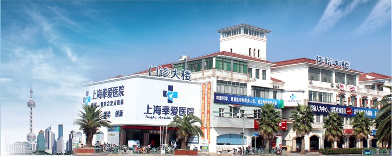 上海护理院排名